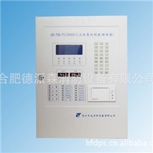 供应天成JB-TB-TC3000S火灾报警控制器（联动型）