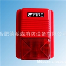 供应天成TCSG3218-D火灾声光报警器