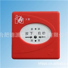 供应天成TCMK3205F消火栓按钮