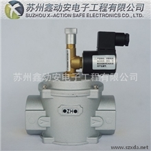 【直销】工业型防爆燃气紧急切断电磁阀、微型电磁阀