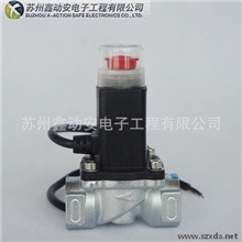 【特惠】家用型防爆燃气紧急切断电磁阀、24v电磁阀