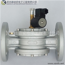 【直销】工业型防爆燃气紧急切断电磁阀ZH2150AF/法兰接口/DN150