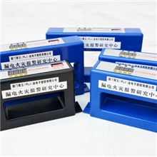 厂家直销漏电火灾报警【国家认证】多种型号质优价廉