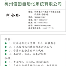 高效。环保。便捷日本人宫川优利康（Yolico)变频器