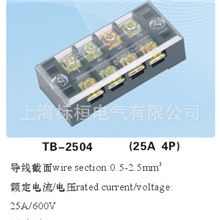 大量现货供应TD端子排_TB-2504(25A4P)导轨式端子