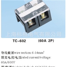上海供应TC系列大电流接线端子,安装方便快捷TC-602