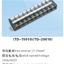 上海厂家直销TD组合式端子排板式接线端子TD15010