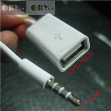 3.5MM公转USB母头插U盘汽车车载导航GPS车用音响AUX转接线