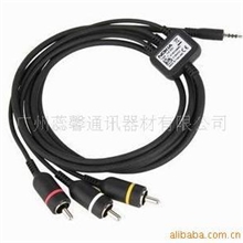 供诺基亚NOKIACA-92UAV线/视频线