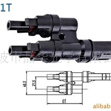 MC4型太阳能光伏三通连接器