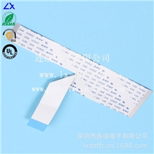 FFCLVDS线/屏蔽双导抗干扰/EMI加工单面导防信号