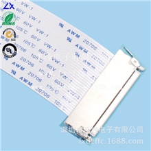 拉卡啦超级手机刷卡器排线创维4K极清电视FFC软排线