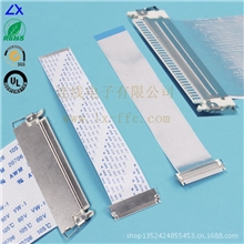 热销供应高品质30P液晶显示屏FFC排线LVDS线厂家直销快速交期