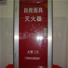 供应落地翻盖式灭火器箱、双层箱、消防器材