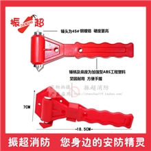 安全锤逃生安全锤汽车逃生锤客车逃生锤