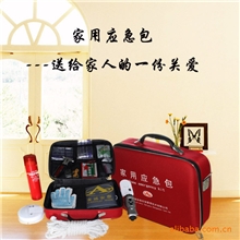 家居消防包,家居应急逃生箱,家用防火逃生应急包