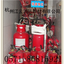杭州上城下城江干下沙西湖拱墅消防器材灭火器充装维修
