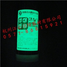 杭州消防队灭火器