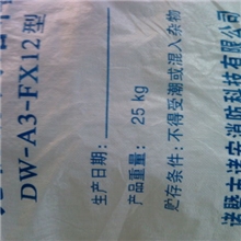 防火封堵材料、无机防火堵料、防火泥