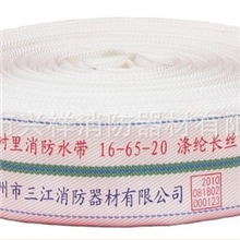 特价批发20型65聚氨酯水带快速接口水带接口消防器材厂家