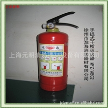 供应消防器材多种型号2公斤3公斤ABC干粉灭火器
