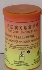 消防演习烟雾信号弹,烟雾弹,烟雾信号弹,信号弹