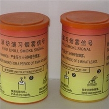 保质供应烟雾弹,消防演习烟雾信号弹,消防烟雾弹,烟雾信号弹,