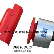 供应PC24空气泡沫发生器