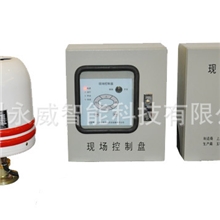 供应大空间自动扫描灭火设备集中控制装置