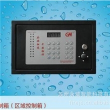 供应现场控制箱苏州永威GAN-KZ区域控制箱