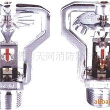 早期抑制快速响应喷头ESFR