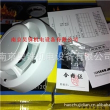 独立式烟感独立型烟感烟雾探测器家用烟感器独立烟感感烟器