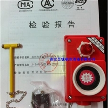 击碎式消防报警按钮，报警按钮，紧急报警按钮