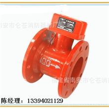 消防器材厂家直销质优价廉法兰式水流指示器