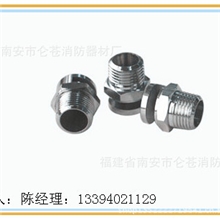 消防器材厂家直销质优价廉水幕喷头