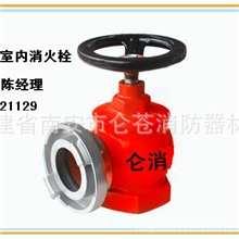消防器材厂家直销质优价廉SN65型室内消火栓