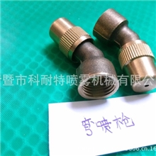 弯喷枪现货直销喷雾器喷枪价格喷灌喷泉