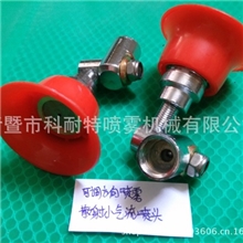 可调方向喷雾喷头散射小气流喷嘴黄铜喷头