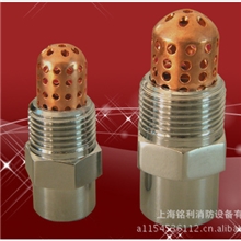 大量现货供应消防器材ZSTWB型高速水雾喷头