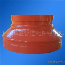 厂家直销沟槽异径管异径管沟槽管件