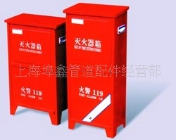 厂家现货灭火器箱消防箱