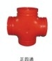 批发供应沟槽管件正四通、消防管件