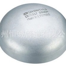 不锈钢椭圆封头304材质球形封头316高压封头Q235碳钢厚壁封头