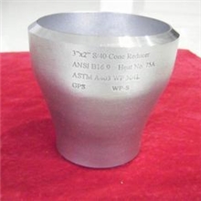 同心大小头Q235国标大小头20#高压大小头碳钢不锈钢美标大小头