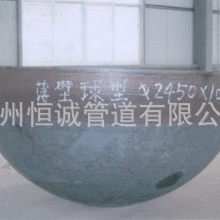球形封头20#大型球形封头304高压厚壁封头管帽生产厂家
