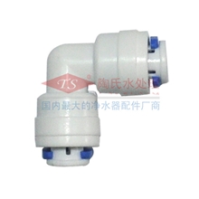 型号【K504】L型双通接头水管快速接头接头厂家净水器配件