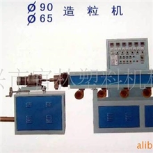 生产厂家提供优质电缆皮再生造粒机三包一年