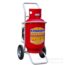 热销灭火器材推车式干粉灭火器移动方便