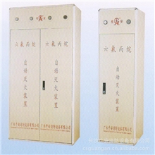 长沙大量批发供应六氟丙烷柜式气体自动灭火装置