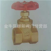 供应浙江瑞格铜业阀门Z11W-16T瑞格丝扣闸阀101重型闸阀DN50